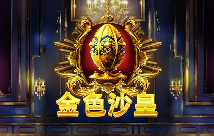 乐冠体育